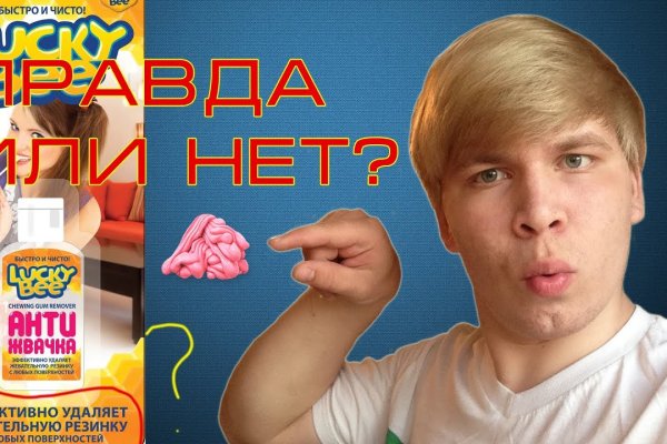 Ссылка кракен kr2web in