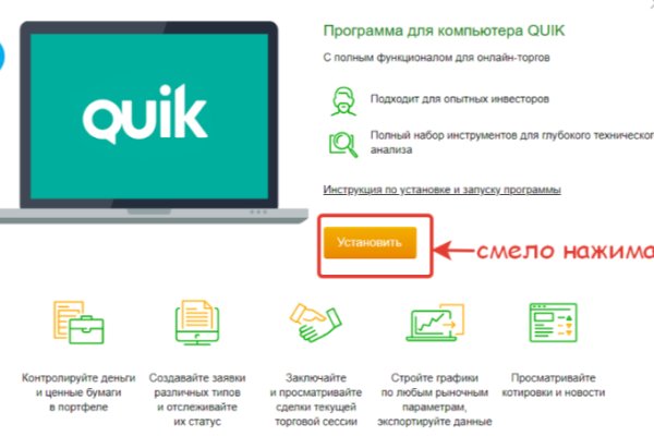 Кракен сайт дарк нет