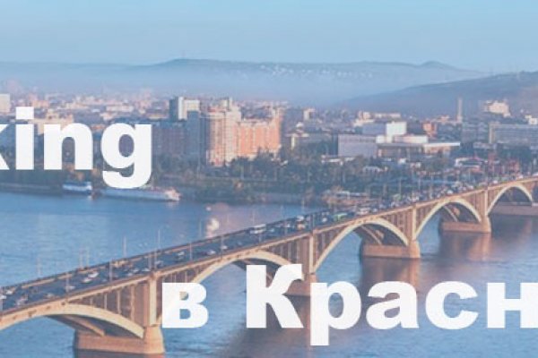Кракен маркетплейс