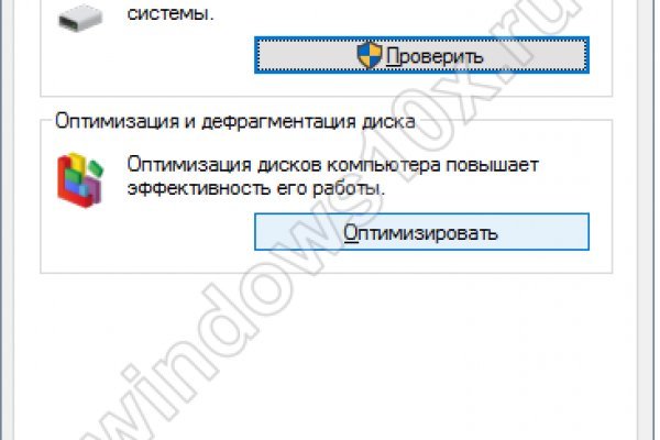 Kraken официальные зеркала
