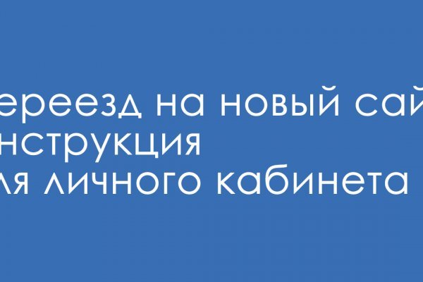 Кракен даркент
