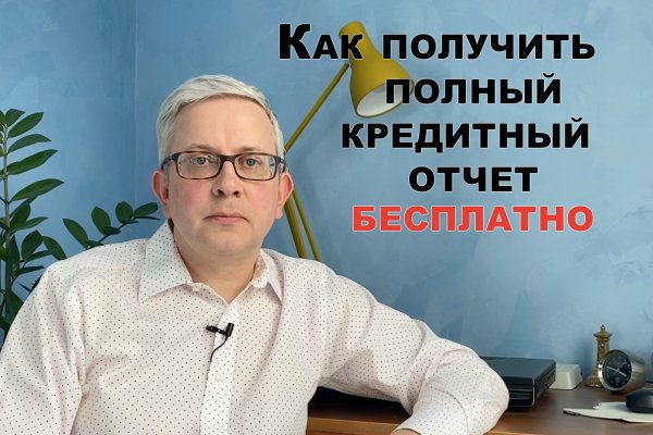 Что за площадка кракен