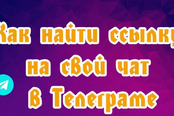 Как зайти на кракен тор