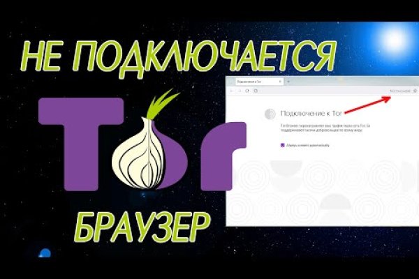 Кракен орг