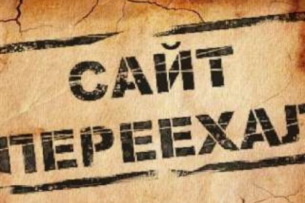 Кракен сайт ссылка онлайн
