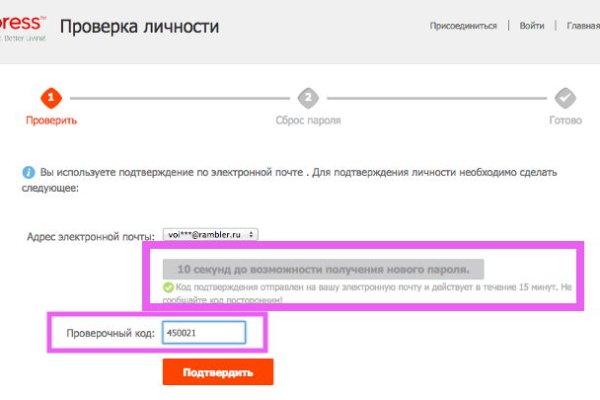 Доступ к kraken через vpn