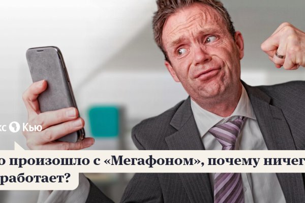 Сайт кракена в торе