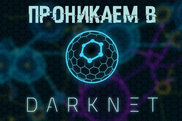 Кракен наркоман