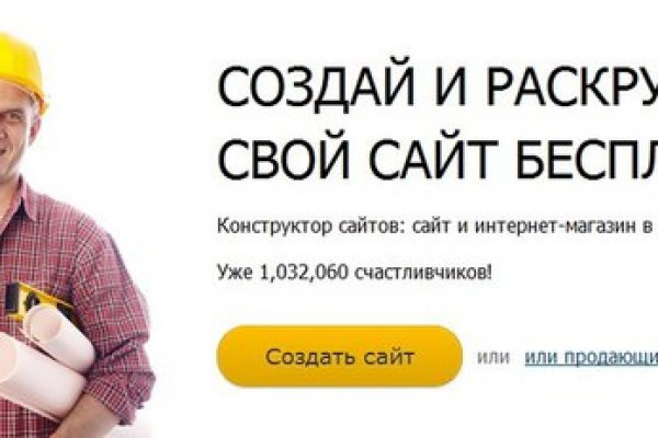 Активная ссылка на кракен