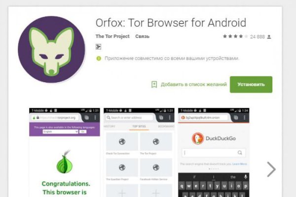 Kraken зеркала kr2web in