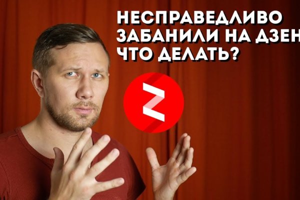 Clear ссылка на кракен