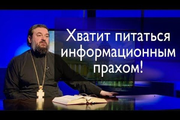 Ссылка на кракен тор магазин