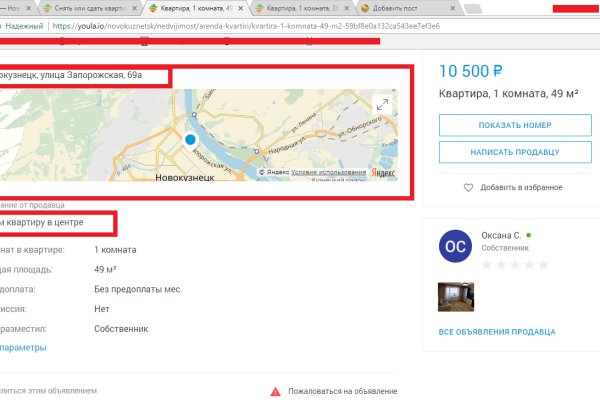 Kraken это современный маркетплейс