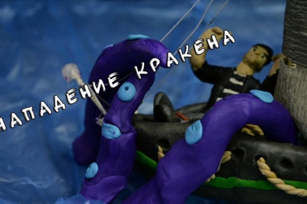 Ссылка на кракен тор kraken2 4aa337