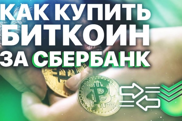 Кракен маркет kr2web in