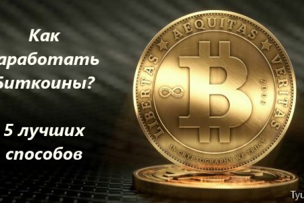 Сайты для даркнета