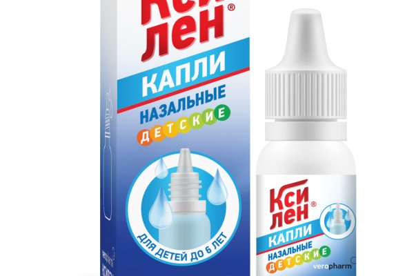 Кракен ссылка что это