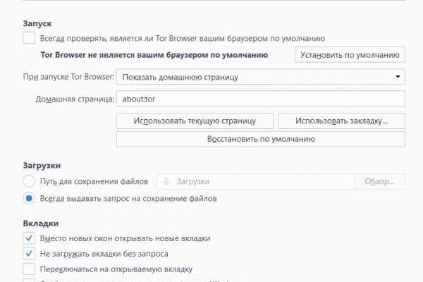 Даркнет площадки