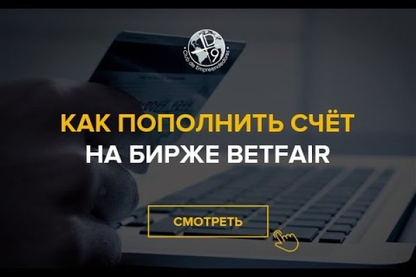 Kraken смылка
