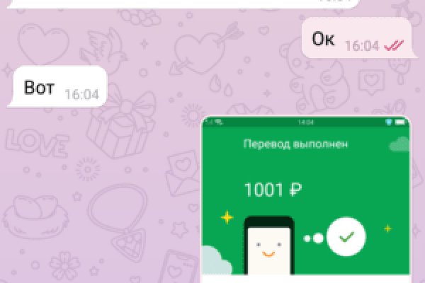 Кракен в обход