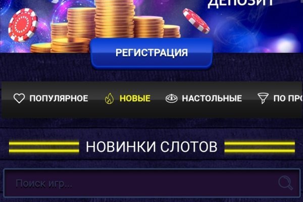 Кракен зеркало ссылка онлайн