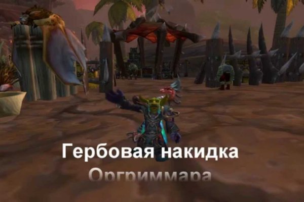 Кракен маркетплейс что там
