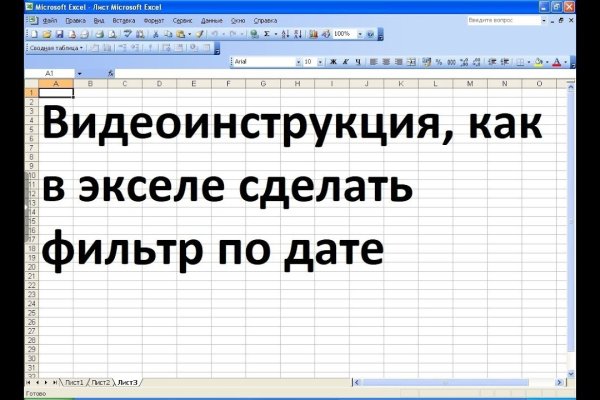 Kraken ссылка krakens13 at