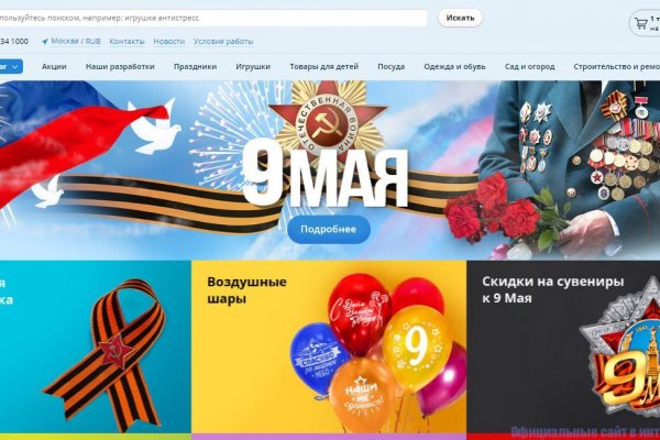Кракен сайт юнион