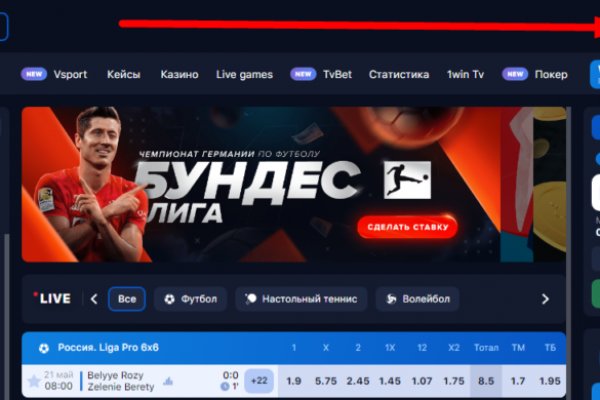 Кракен kr2connect co