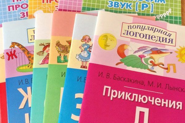 Что такое кракен шоп