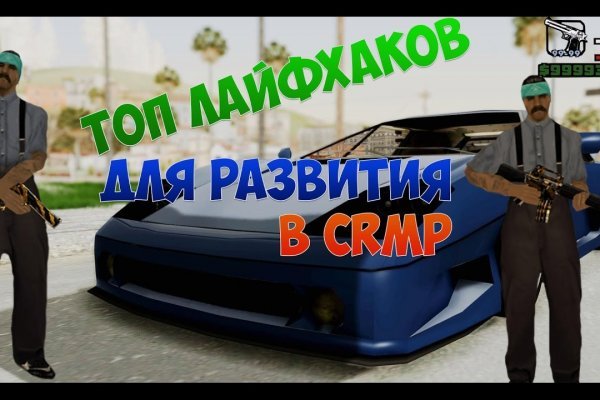 Кракен маркет плейс