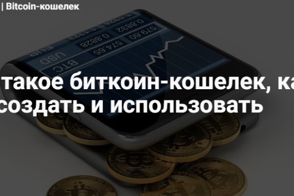 Кракен купить в москве порошок