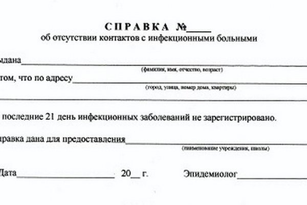 Пользователь не найден кракен