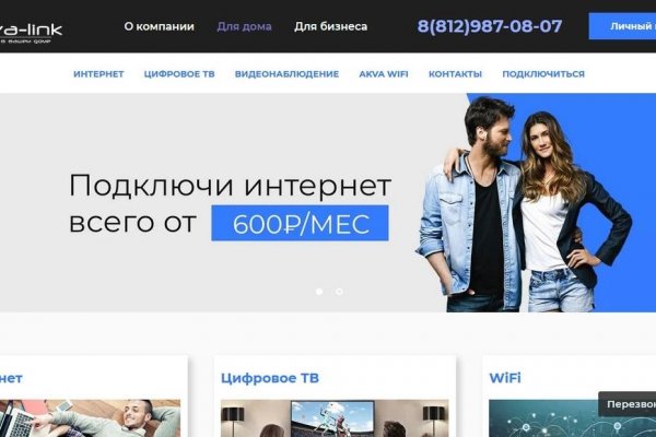 Ссылка кракен не работает