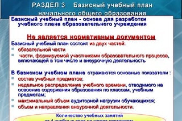Логин и пароль от кракен