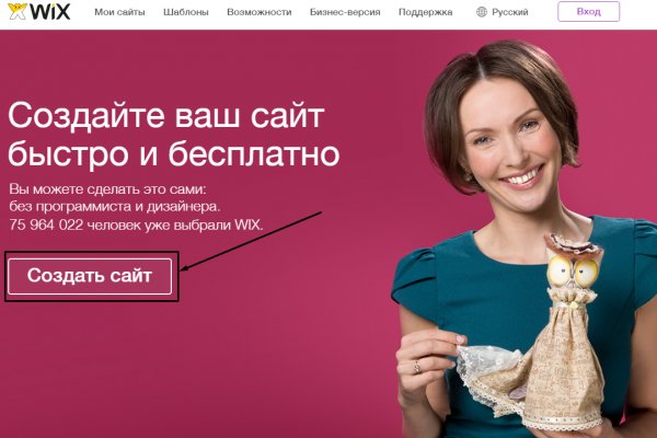 Ссылки на сайты даркнета