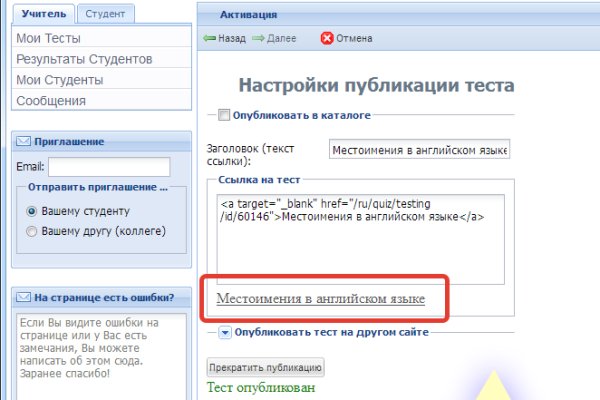 Даркнет площадки