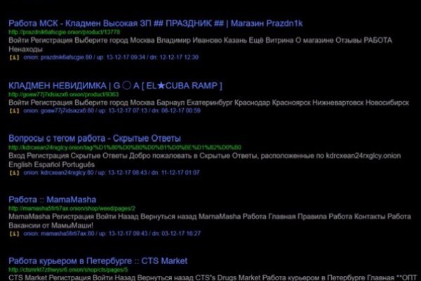 Что такое кракен шоп