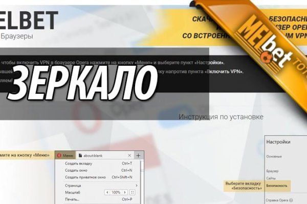 Кракен маркет даркнет только через тор