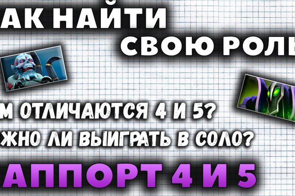 Кракен лег