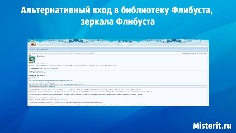 Замена гидры