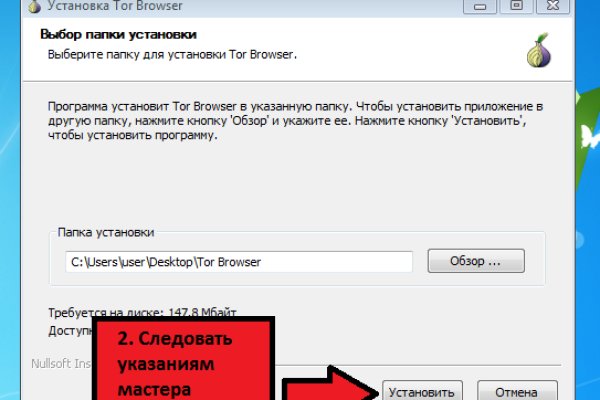 Что такое кракен только через тор