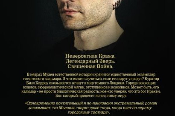 Можно ли зайти на кракен через обычный браузер