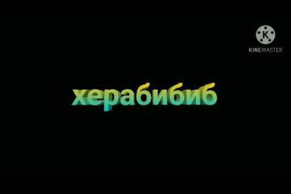 Кракен рабочая ссылка тор