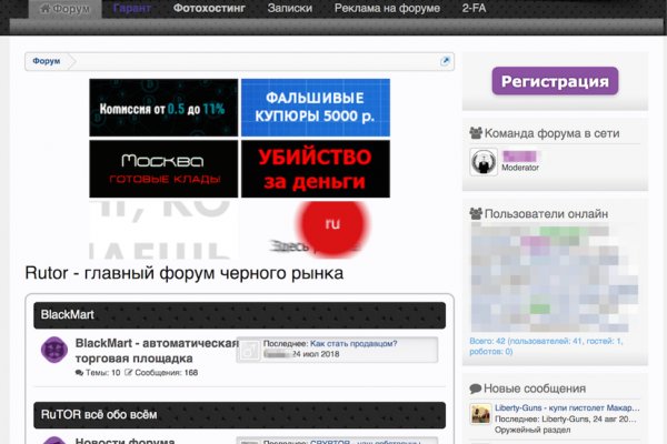 Кракен маркетплейс krk market com