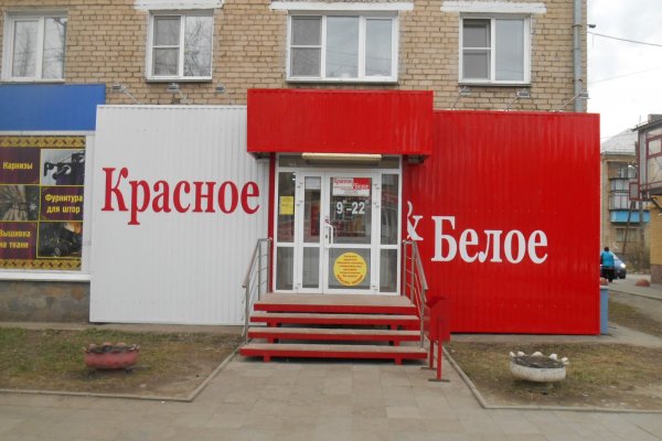 Кракен сайт 18