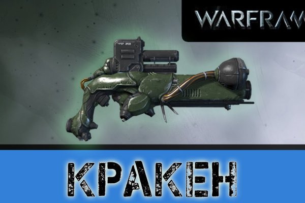 Кракен браузер ссылка
