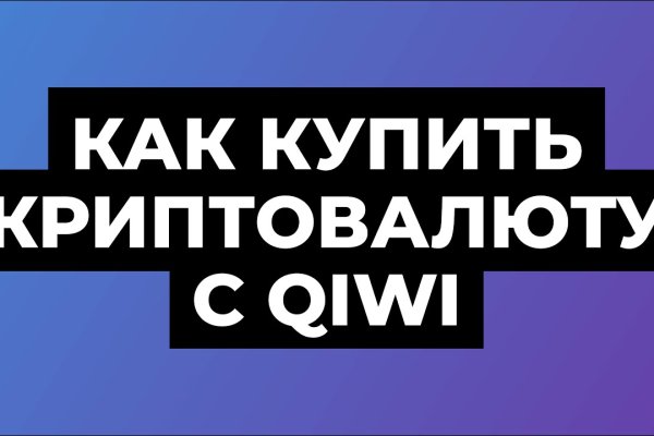 Кракен ссылка 2025