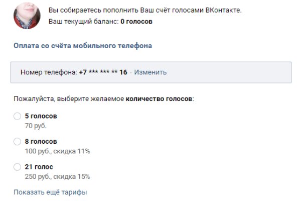 Гидра и кракен
