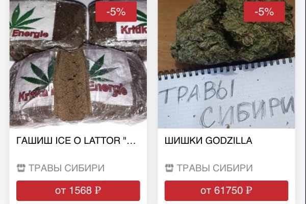 Где найти рабочую ссылку кракен